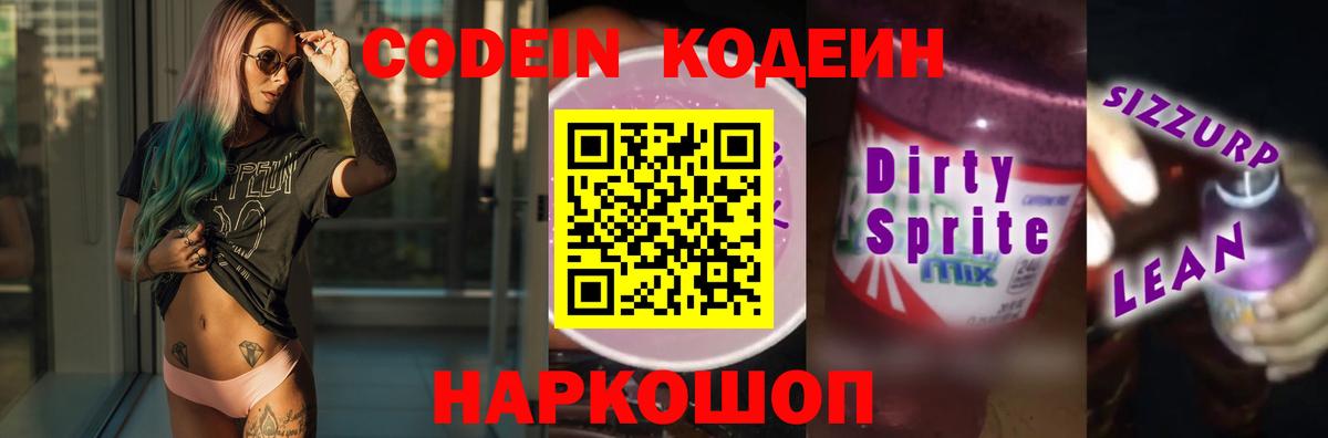 Вейп ТГК Зерноград
