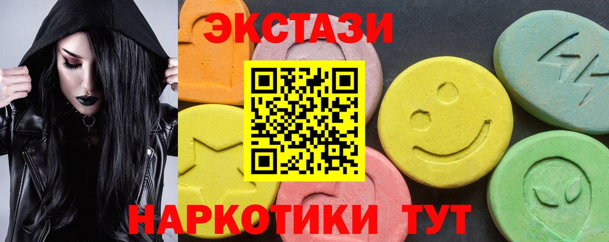 ЭКСТАЗИ Philipp Plein Зерноград