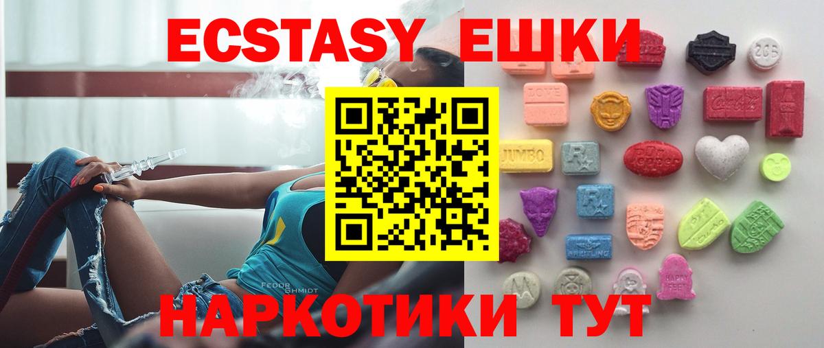 Экстази круглые  где купить   Зерноград  дарк нет телеграм  Вход с VPN  Экстази таблы 