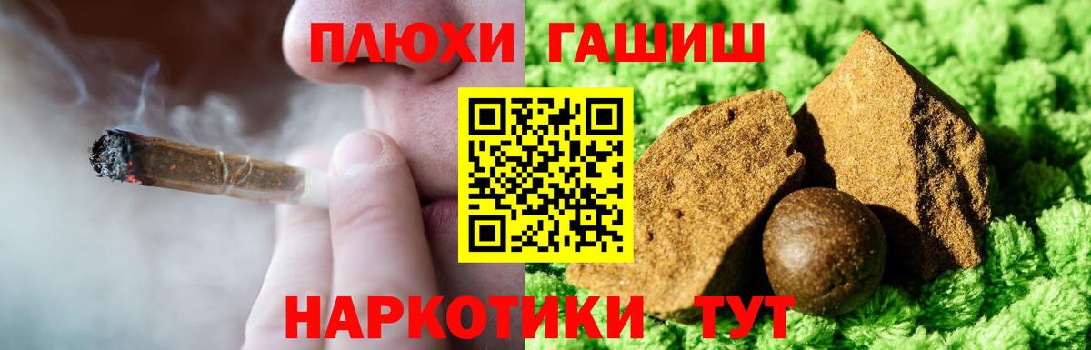 ГАШИШ AMNESIA HAZE Зерноград