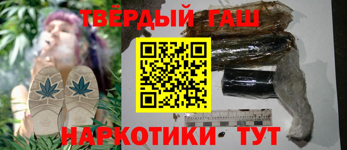 ГАШИШ убойный  Вход с VPN  ГАШИШ Ice-O-Lator  Зерноград 