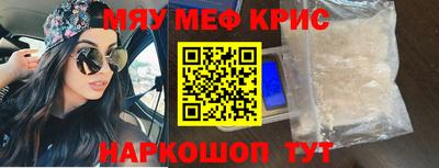 спайс Берёзовский