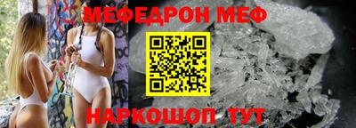 прущие грибы Бийск