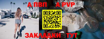 марки lsd Беслан