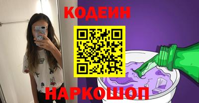 марки lsd Беслан