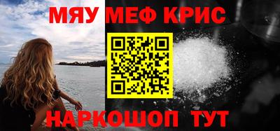 спайс Берёзовский