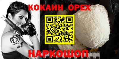 спайс Берёзовский