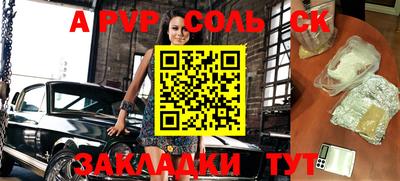 спайс Берёзовский