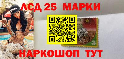 спайс Берёзовский