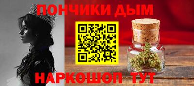прущие грибы Бийск