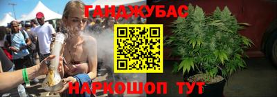 марки lsd Беслан