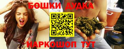 прущие грибы Бийск