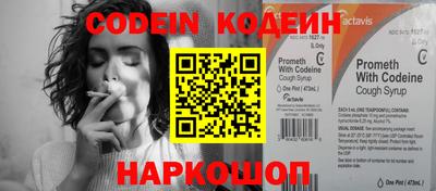 прущие грибы Бийск