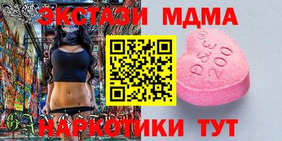 прущие грибы Бийск