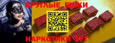 марки lsd Беслан