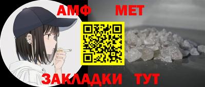 спайс Берёзовский