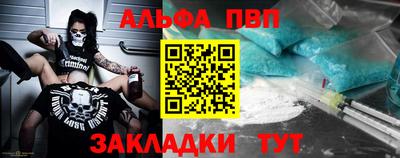 спайс Берёзовский