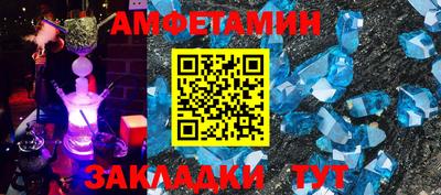 прущие грибы Бийск