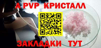 марки lsd Беслан