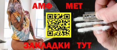 спайс Берёзовский