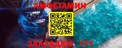 прущие грибы Бийск