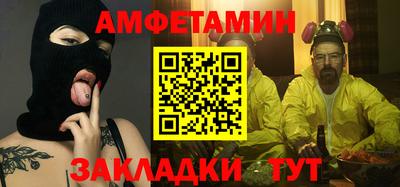 прущие грибы Бийск