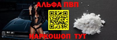 прущие грибы Бийск
