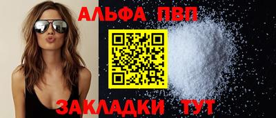 марки lsd Беслан