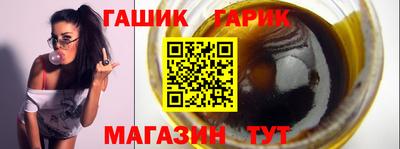 прущие грибы Бийск