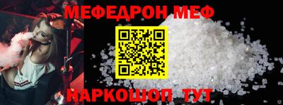 прущие грибы Бийск
