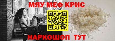 спайс Берёзовский