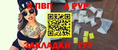 прущие грибы Бийск