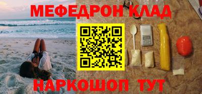 марки lsd Беслан
