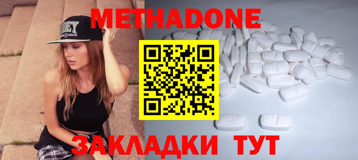 Зерноград  ссылка на мегу как войти  Вход с VPN  Метадон кристалл 