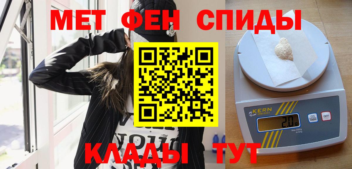 Зерноград  Метамфетамин пудра  Вход с VPN  Метамфетамин пудра 