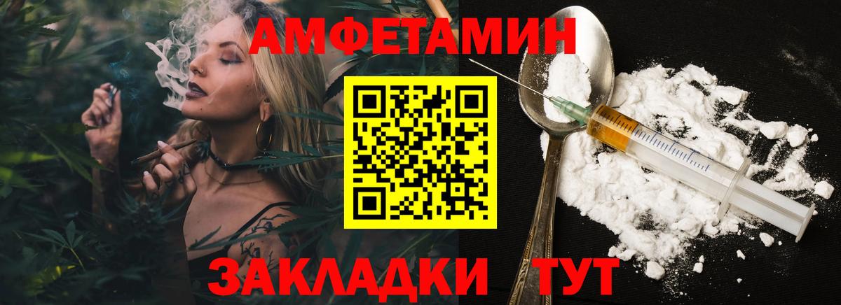 Метамфетамин Декстрометамфетамин 99.9% Зерноград